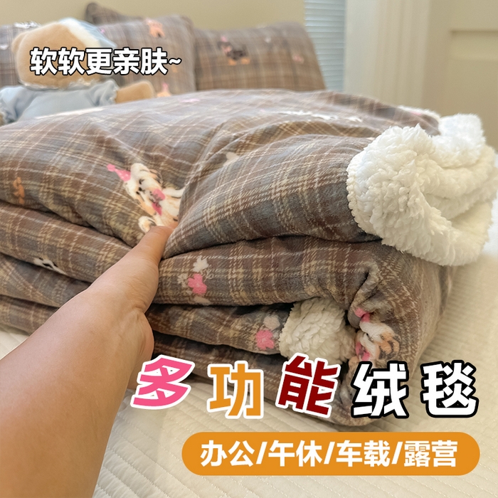 91家纺网 家纺一手货源 找家纺 盼季家纺 2025新款日韩奶油风羊羔绒+牛奶绒可爱卡通毛毯沙发毯盖毯