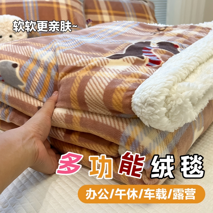 盼季家纺 2025新款日韩奶油风羊羔绒+牛奶绒可爱卡通毛毯沙发毯盖毯 羊羔绒毛毯-奔跑汪汪