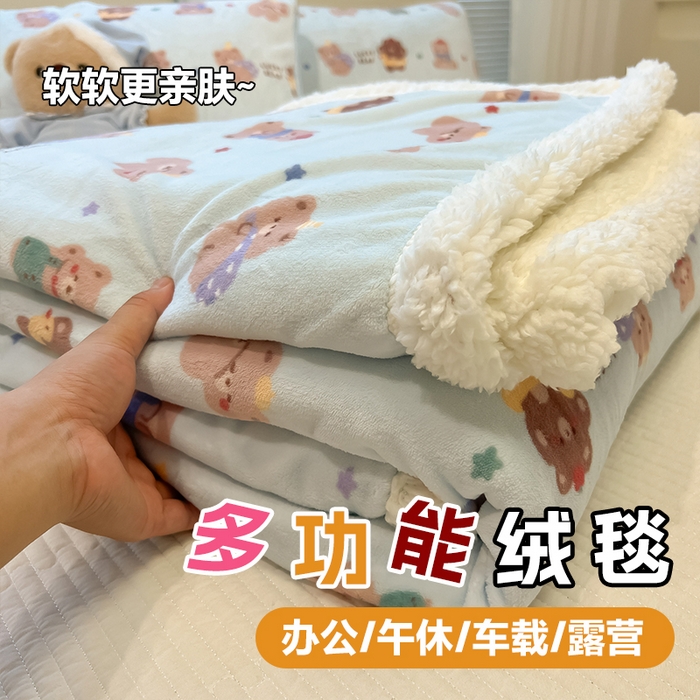 盼季家纺 2025新款日韩奶油风羊羔绒+牛奶绒可爱卡通毛毯沙发毯盖毯 羊羔绒毛毯-比比熊蓝