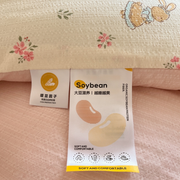 91家纺网 家纺一手货源 找家纺 （总）大彩家居 2025新款水洗皱皱纱大豆被春秋被冬被被子被芯