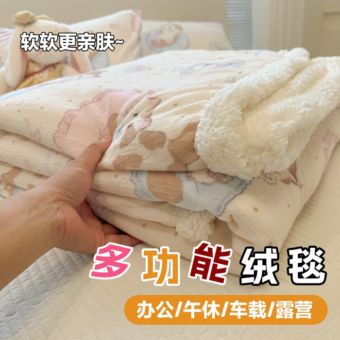 盼季家纺 2025新款日韩奶油风羊羔绒+牛奶绒可爱卡通毛毯沙发毯盖毯 羊羔绒毛毯-点点喵喵