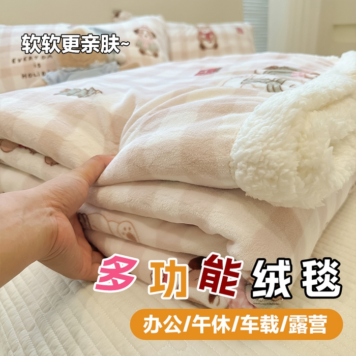 盼季家纺 2025新款日韩奶油风羊羔绒+牛奶绒可爱卡通毛毯沙发毯盖毯 羊羔绒毛毯-格格动物会
