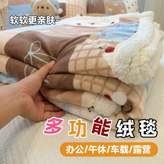 盼季家纺 2025新款日韩奶油风羊羔绒+牛奶绒可爱卡通毛毯沙发毯盖毯 羊羔绒毛毯-咖百福