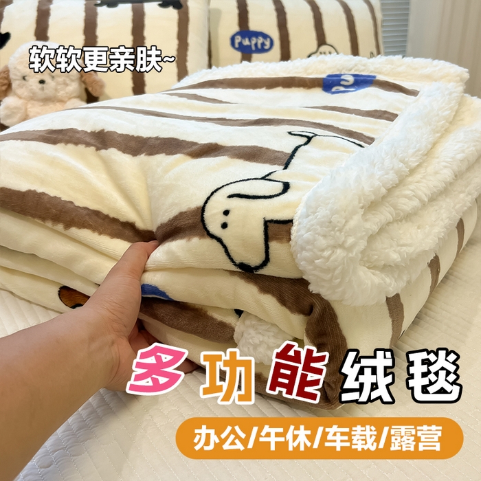 盼季家纺 2025新款日韩奶油风羊羔绒+牛奶绒可爱卡通毛毯沙发毯盖毯 羊羔绒毛毯-咖条汪汪
