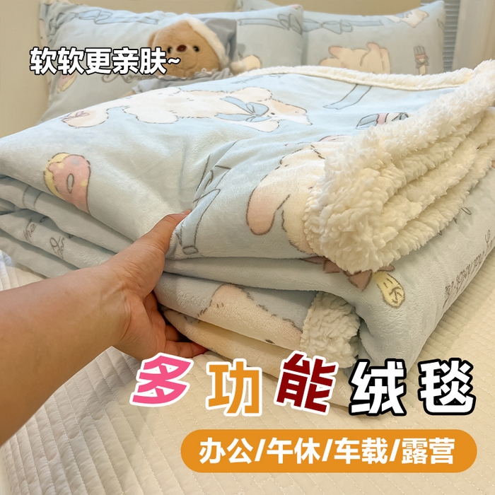 盼季家纺 2025新款日韩奶油风羊羔绒+牛奶绒可爱卡通毛毯沙发毯盖毯 羊羔绒毛毯-奶油小熊