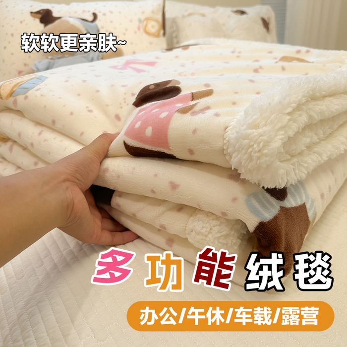 盼季家纺 2025新款日韩奶油风羊羔绒+牛奶绒可爱卡通毛毯沙发毯盖毯 羊羔绒毛毯-丝带腊肠狗