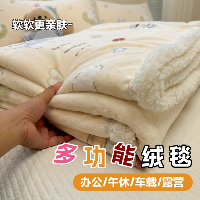 盼季家纺 2025新款日韩奶油风羊羔绒+牛奶绒可爱卡通毛毯沙发毯盖毯 羊羔绒毛毯-丝带汪汪聚会