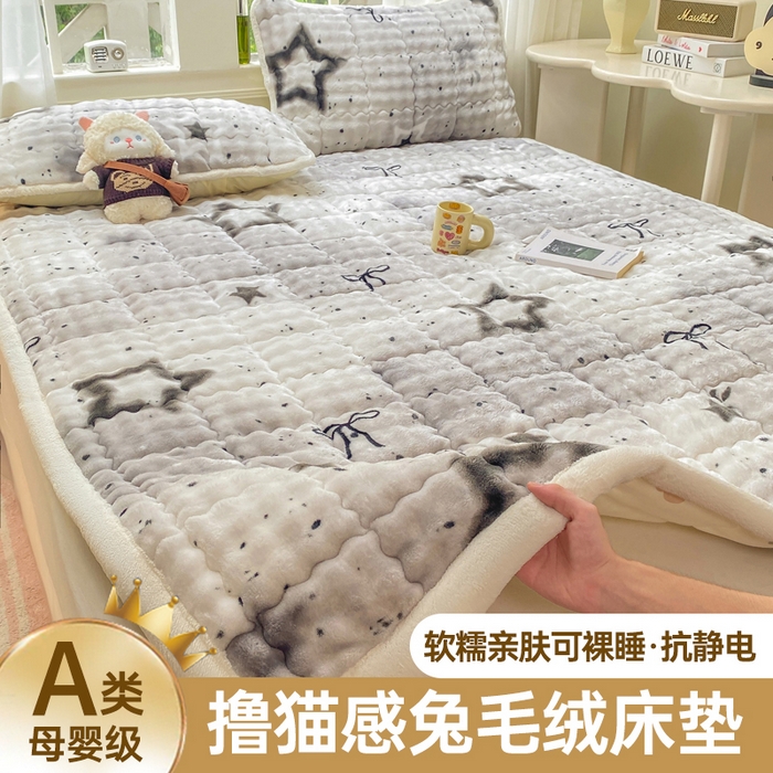 优品惠 2025新款兔毛绒泡泡牛奶绒床垫子夹棉床褥床盖床单加厚保暖 波点星星