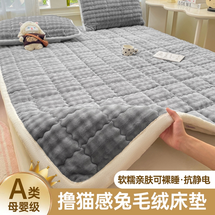 优品惠 2025新款兔毛绒泡泡牛奶绒床垫子夹棉床褥床盖床单加厚保暖 高级灰