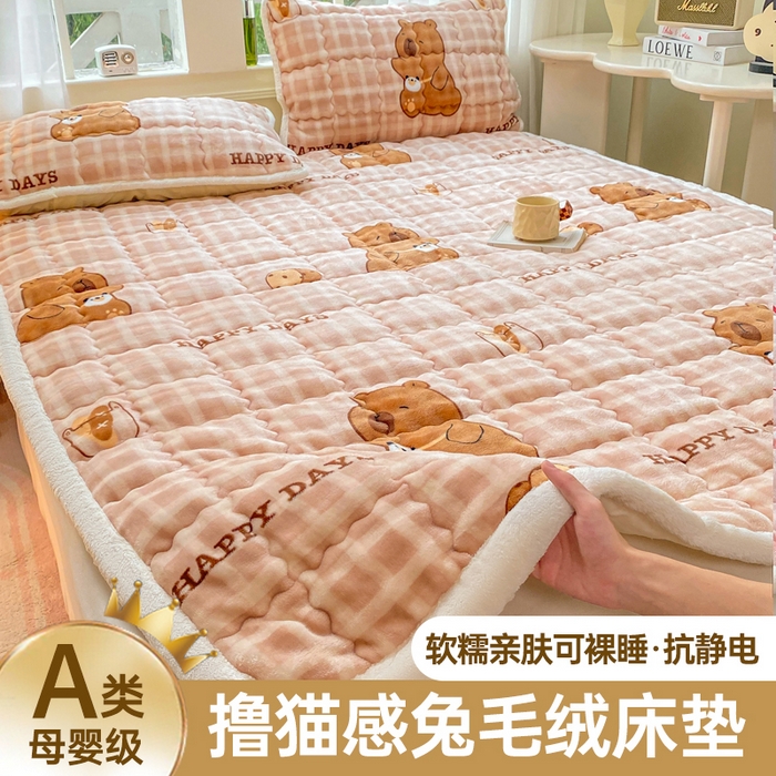 优品惠 2025新款兔毛绒泡泡牛奶绒床垫子夹棉床褥床盖床单加厚保暖 卡皮巴拉