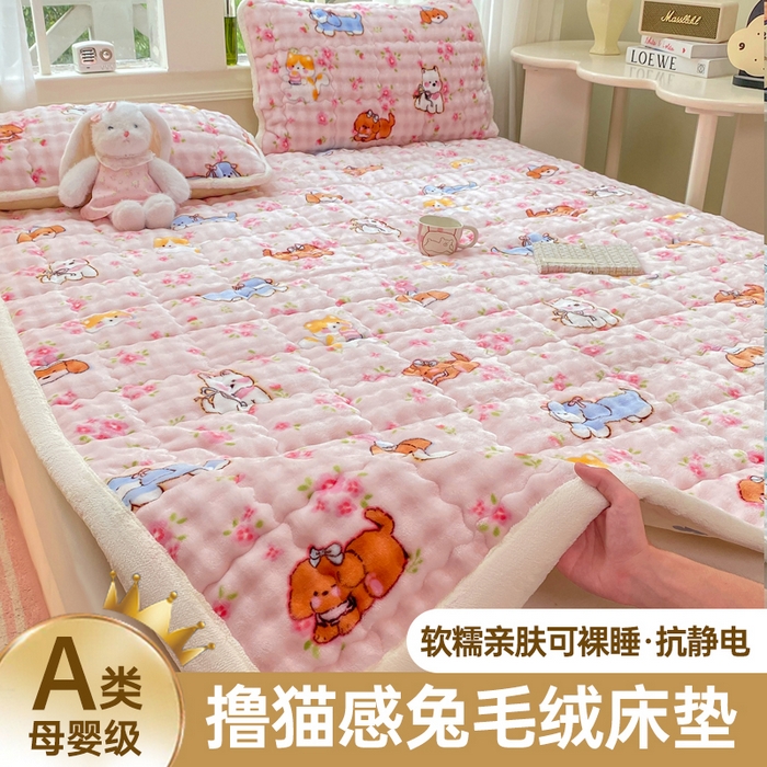 优品惠 2025新款兔毛绒泡泡牛奶绒床垫子夹棉床褥床盖床单加厚保暖 萌宠粉