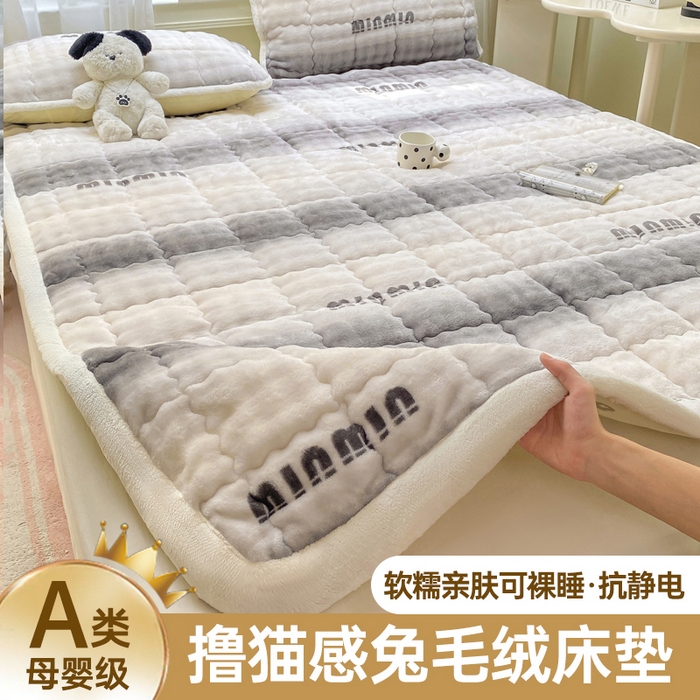 优品惠 2025新款兔毛绒泡泡牛奶绒床垫子夹棉床褥床盖床单加厚保暖 时尚灰