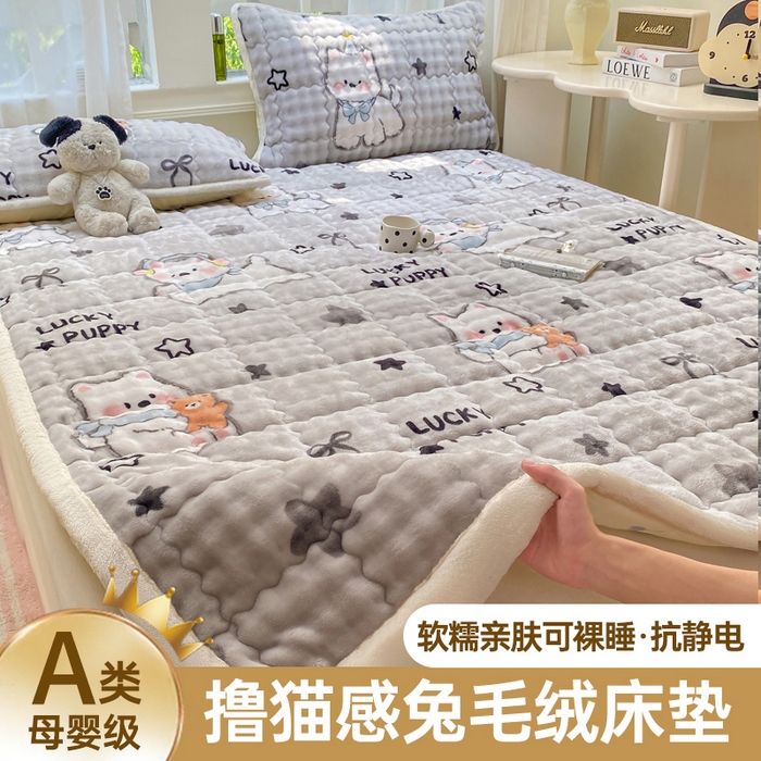 优品惠 2025新款兔毛绒泡泡牛奶绒床垫子夹棉床褥床盖床单加厚保暖 西高地