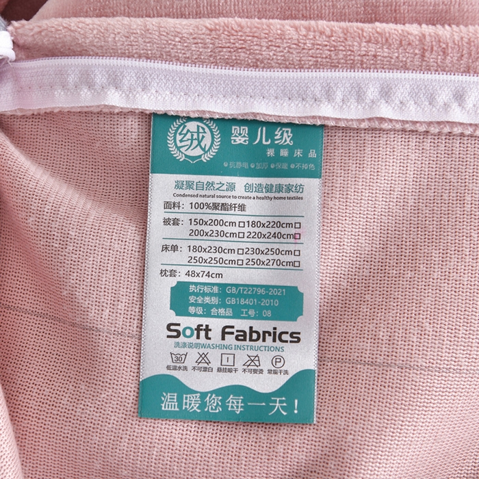 91家纺网 家纺一手货源 找家纺 妮恒美家纺 2025新款刺绣婴儿绒工艺四件套-艾琳系列 艾琳-豆沙