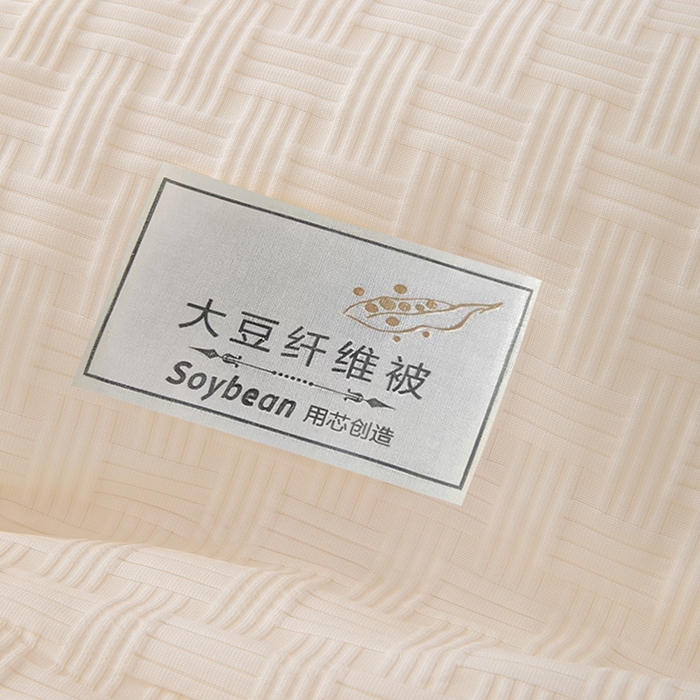 91家纺网 家纺一手货源 找家纺 VIP被业 2025新款华夫格提花大豆子母被二合一四季被被子被芯 奶昔白