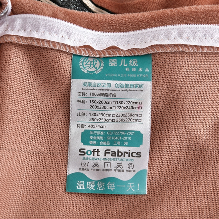 91家纺网 家纺一手货源 找家纺 妮恒美家纺 2025新款刺绣婴儿绒工艺四件套-艾琳系列 艾琳-焦糖