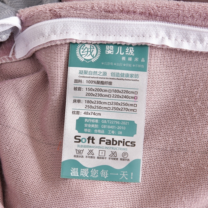 91家纺网 家纺一手货源 找家纺 妮恒美家纺 2025新款刺绣婴儿绒工艺四件套-艾琳系列 艾琳-暖心紫