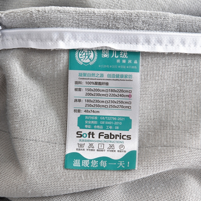 91家纺网 家纺一手货源 找家纺 妮恒美家纺 2025新款刺绣婴儿绒工艺四件套-艾琳系列 艾琳-绅士灰