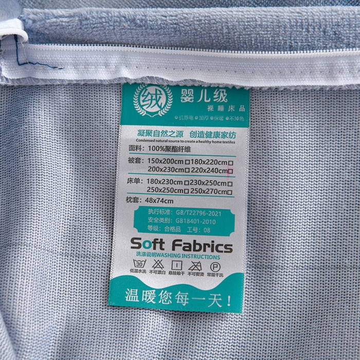 91家纺网 家纺一手货源 找家纺 妮恒美家纺 2025新款刺绣婴儿绒工艺四件套-艾琳系列 艾琳-石英灰