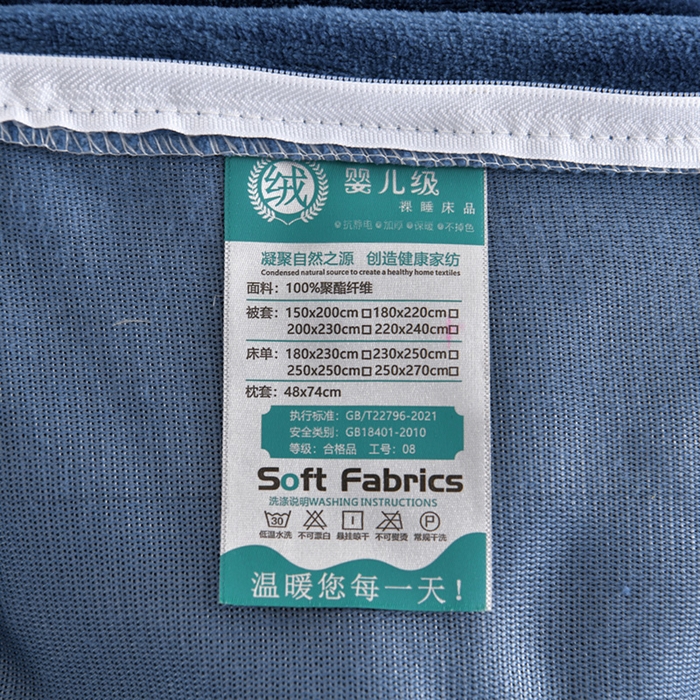 91家纺网 家纺一手货源 找家纺 妮恒美家纺 2025新款刺绣婴儿绒工艺四件套-艾琳系列 艾琳-雾蓝