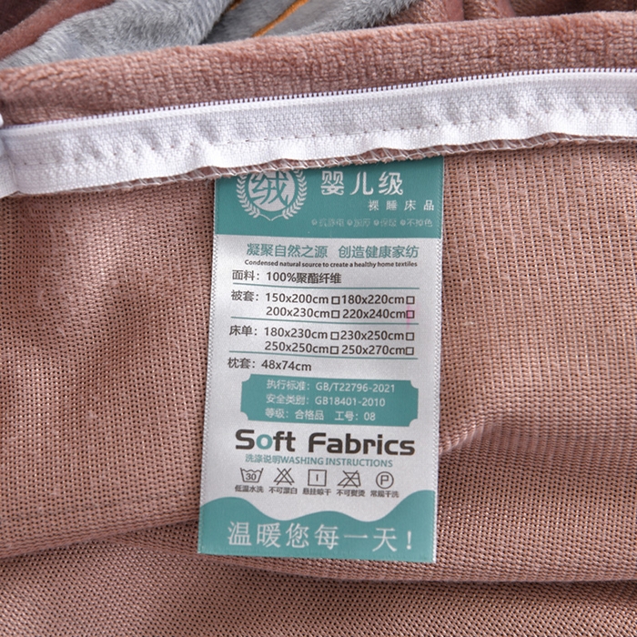 91家纺网 家纺一手货源 找家纺 妮恒美家纺 2025新款刺绣婴儿绒工艺四件套-艾琳系列 艾琳-陨石拿铁