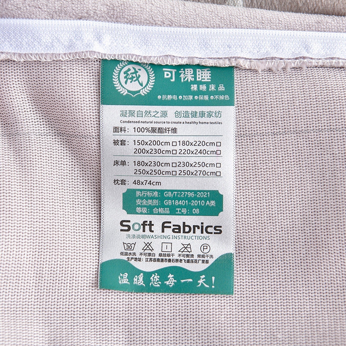 91家纺网 家纺一手货源 找家纺 妮恒美家纺 2025新款高克重婴儿绒四件套-知秋系列 知秋-暖心紫