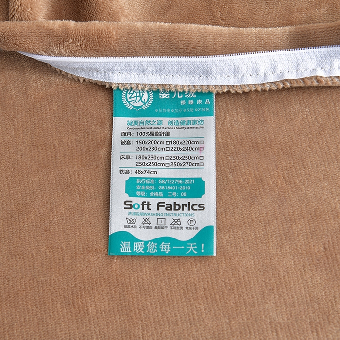 91家纺网 家纺一手货源 找家纺 妮恒美家纺 2025新款高克重婴儿绒四件套-知秋系列 蝶恋-高级咖