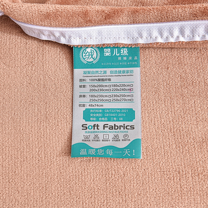 91家纺网 家纺一手货源 找家纺 妮恒美家纺 2025新款高克重婴儿绒四件套-知秋系列 蝶恋-焦糖