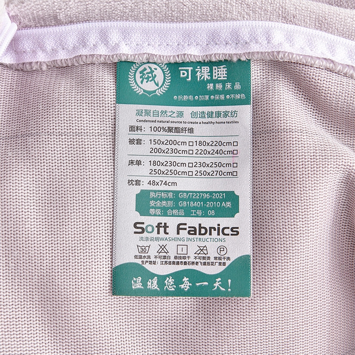 91家纺网 家纺一手货源 找家纺 妮恒美家纺 2025新款高克重婴儿绒四件套-知秋系列 蝶恋-暖心紫