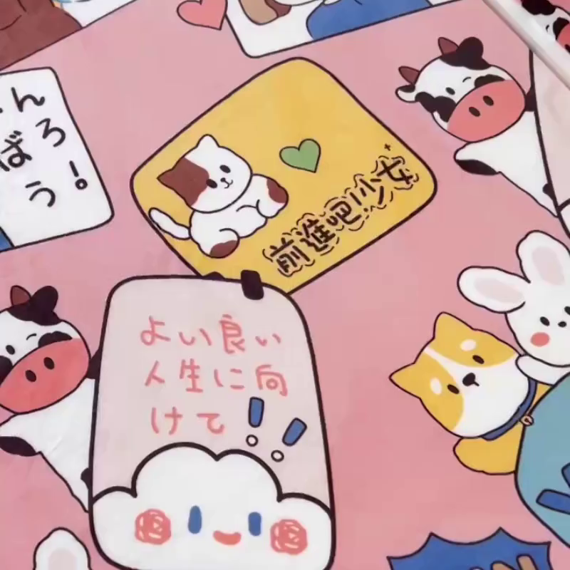 91家纺网 家纺一手货源 找家纺 小虾米 2025新款加厚牛奶绒被套单被套被套单件 开心女孩