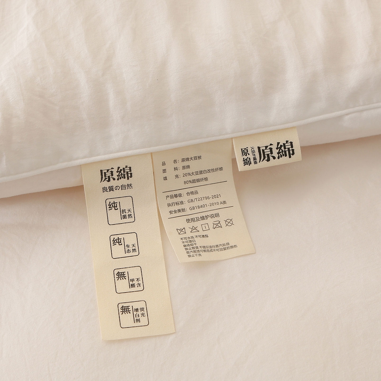 91家纺网 家纺一手货源 找家纺 （总）薇玛仕 2025新款简约超柔水洗皱皱棉大豆被秋冬被被子被芯