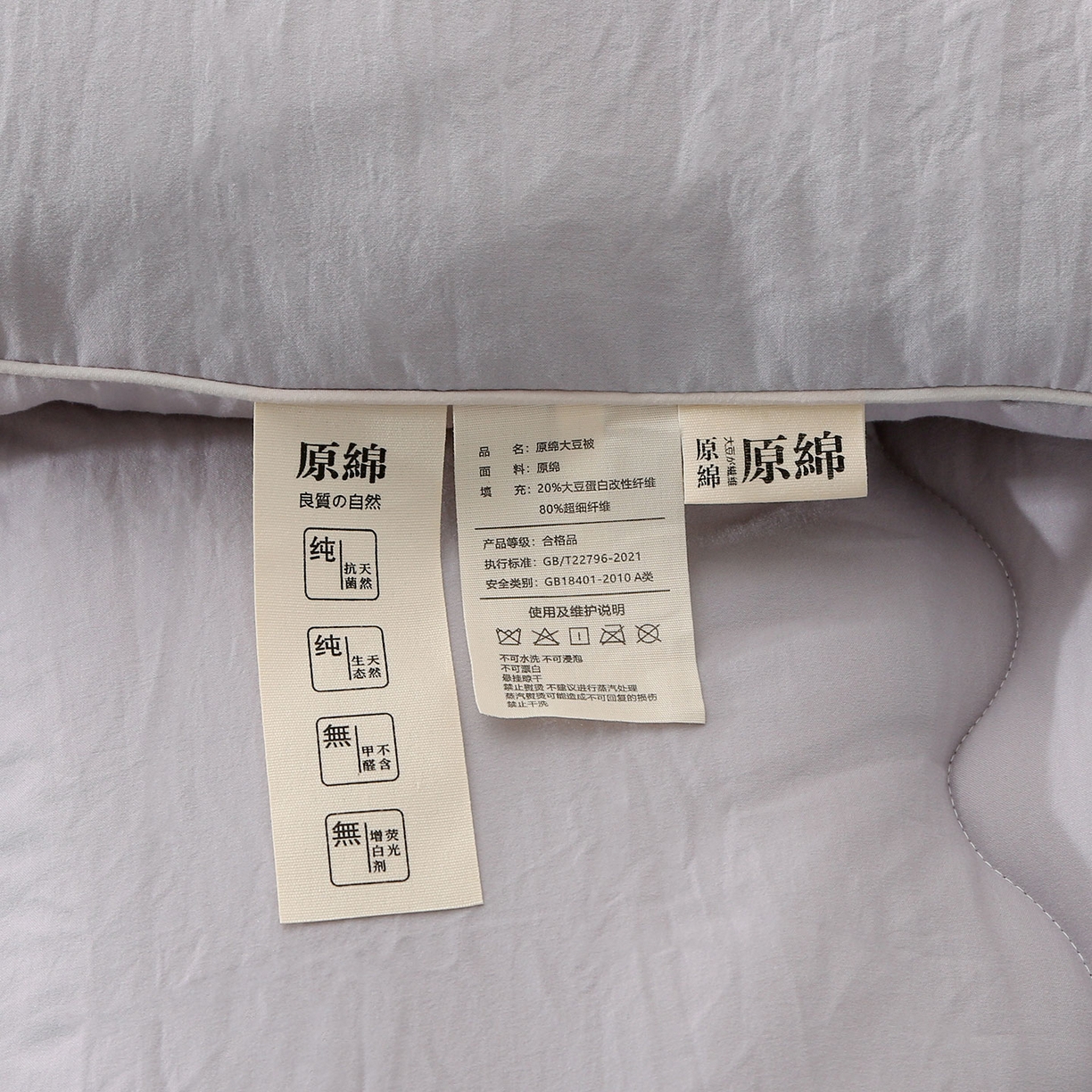 91家纺网 家纺一手货源 找家纺 薇玛仕 2025新款简约超柔水洗皱皱棉大豆被秋冬被被子被芯 浅灰