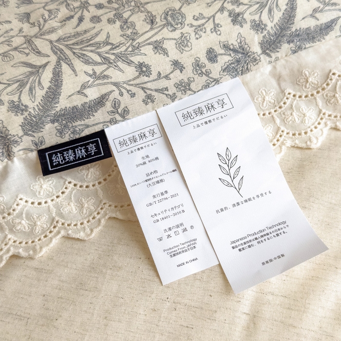 91家纺网 家纺一手货源 找家纺 米菲 2025新款棉麻大豆蛋白被子被芯 达米尼