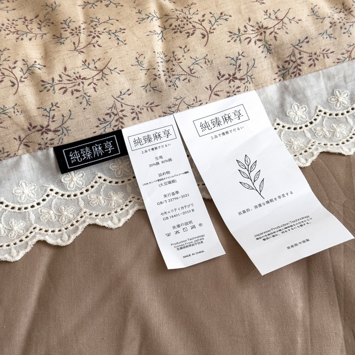 91家纺网 家纺一手货源 找家纺 米菲 2025新款棉麻大豆蛋白被子被芯 江南记忆