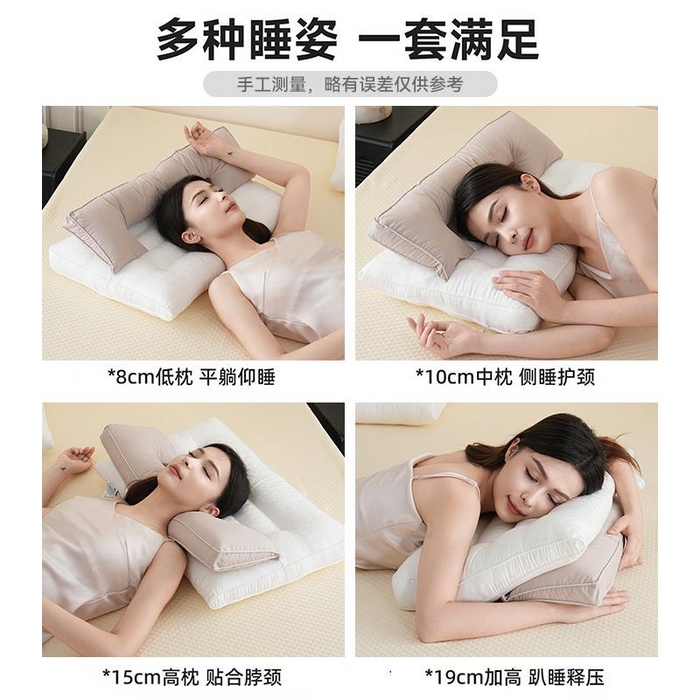 91家纺网 家纺一手货源 找家纺 （总）微枕芯 2025新款Y次方折叠枕头枕芯