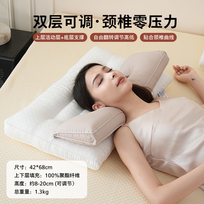 91家纺网 家纺一手货源 找家纺 （总）微枕芯 2025新款Y次方折叠枕头枕芯