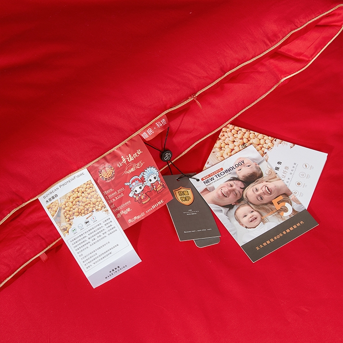 91家纺网 家纺一手货源 找家纺 （总）纪梵茜 2025新款全棉婚庆被芯长绒棉51%大豆纤维被子纯棉喜庆婚嫁大红冬被-喜事连连