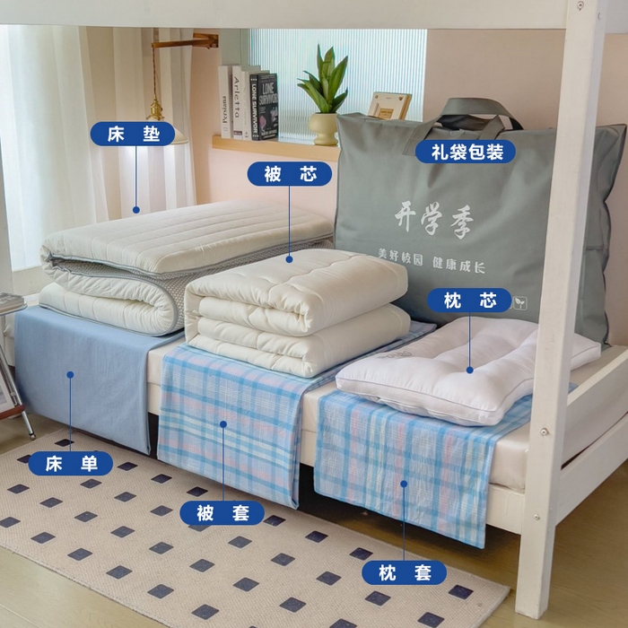 91家纺网 家纺一手货源 找家纺 （总）梵克保罗 2025春夏新品无印风水洗棉学生六件套大礼包三件套枕套被套床单被芯床垫枕芯学生季