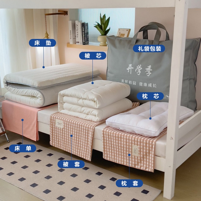 91家纺网 家纺一手货源 找家纺 （总）梵克保罗 2025春夏新品无印风水洗棉学生六件套大礼包三件套枕套被套床单被芯床垫枕芯学生季