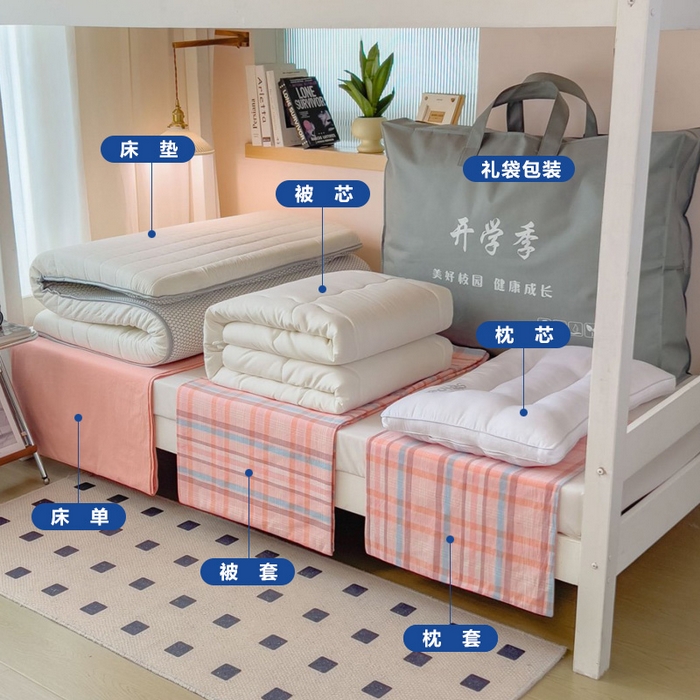 91家纺网 家纺一手货源 找家纺 （总）梵克保罗 2025春夏新品无印风水洗棉学生六件套大礼包三件套枕套被套床单被芯床垫枕芯学生季