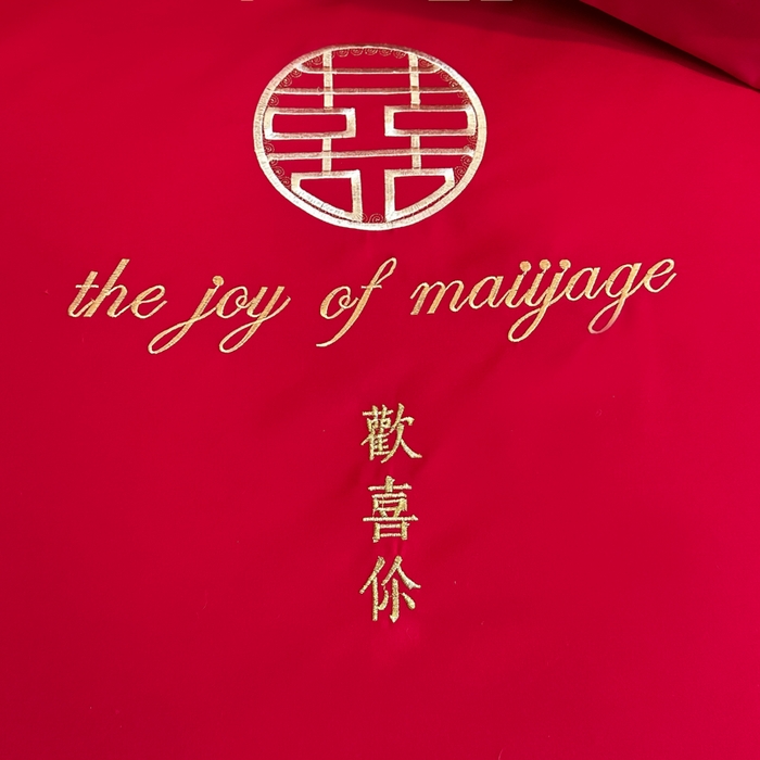 91家纺网 家纺一手货源 找家纺 梵克保罗 2025新款140高克重磨毛亲肤棉刺绣婚庆四件套 良辰喜事