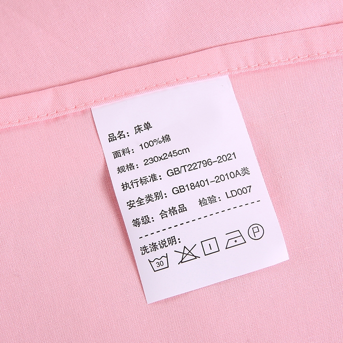 91家纺网 家纺一手货源 找家纺 梵克保罗 2025新款12868全棉印花四件套 觅香少女