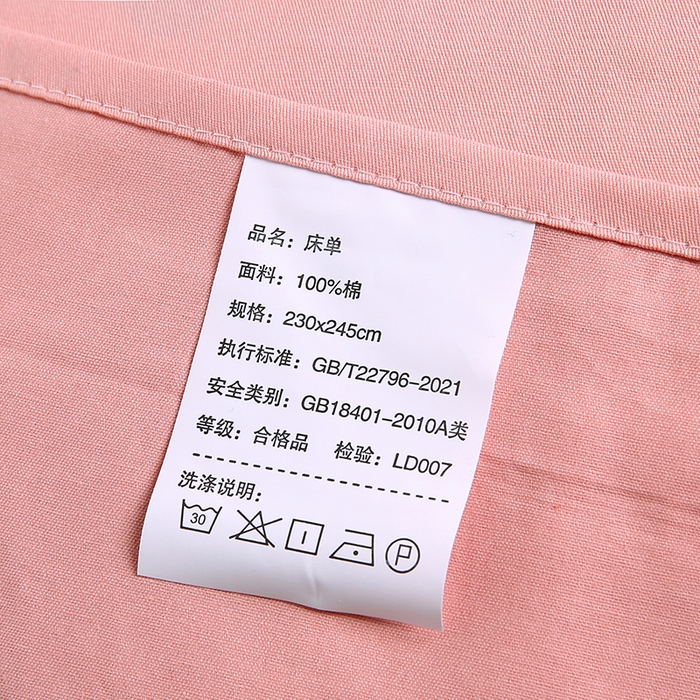 91家纺网 家纺一手货源 找家纺 梵克保罗 2025新款12868全棉印花四件套 花间舞