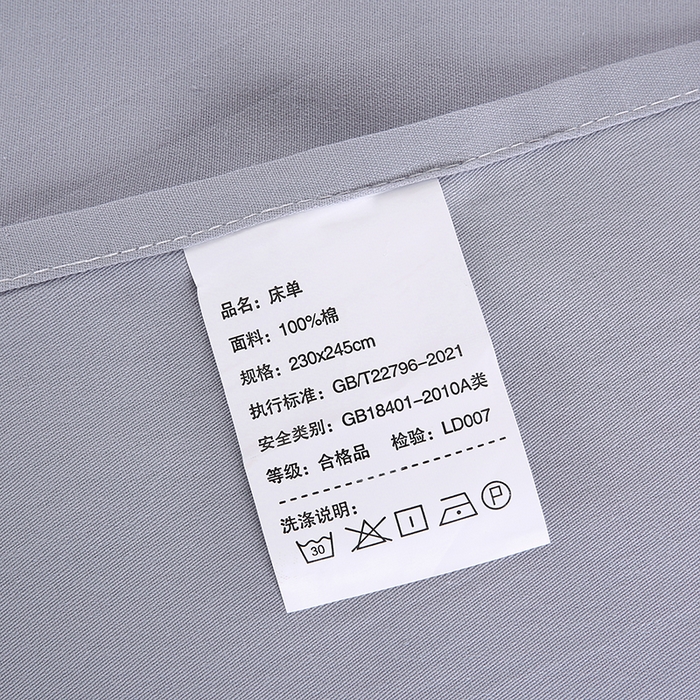 91家纺网 家纺一手货源 找家纺 梵克保罗 2025新款12868全棉印花四件套 韶华