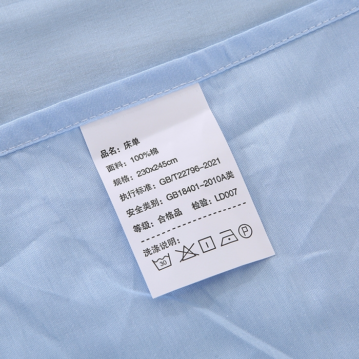 91家纺网 家纺一手货源 找家纺 梵克保罗 2025新款12868全棉印花四件套 琉璃如梦