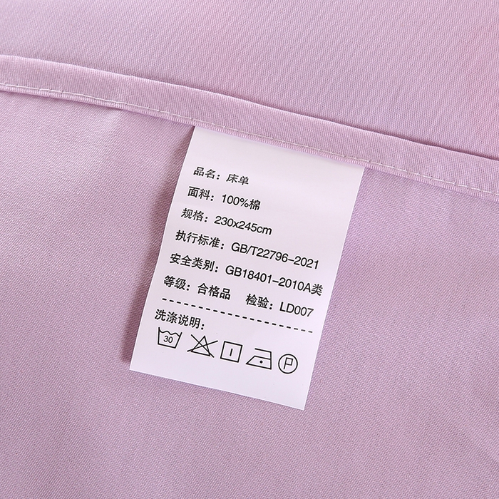 91家纺网 家纺一手货源 找家纺 梵克保罗 2025新款12868全棉印花四件套 盛夏之姿