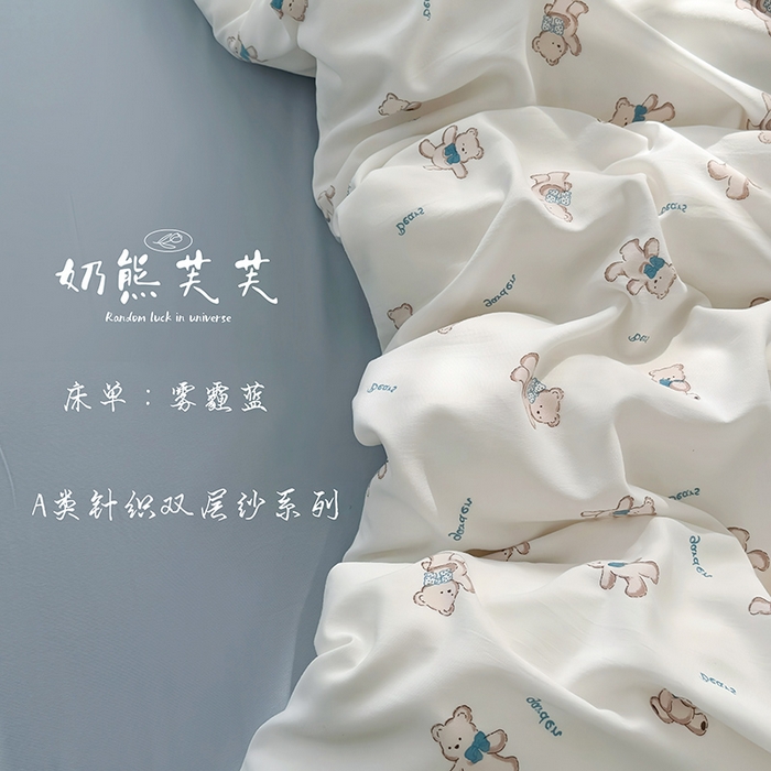 91家纺网 家纺一手货源 找家纺 （总）梵克保罗 2025新款有氧针织双层纱印花四件套