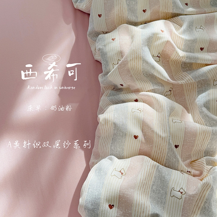 91家纺网 家纺一手货源 找家纺 （总）梵克保罗 2025新款有氧针织双层纱印花四件套