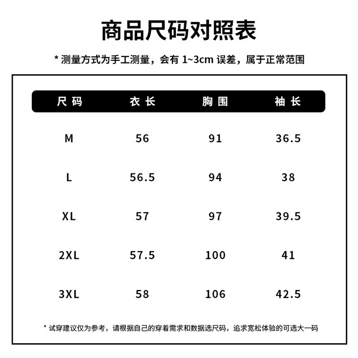 91家纺网 家纺一手货源 找家纺 洛兰沙家居馆【只代发】【只代发】 2025新款复古织锦缎细纱棉麻拼接马甲背心刺绣中式盘扣上衣 31