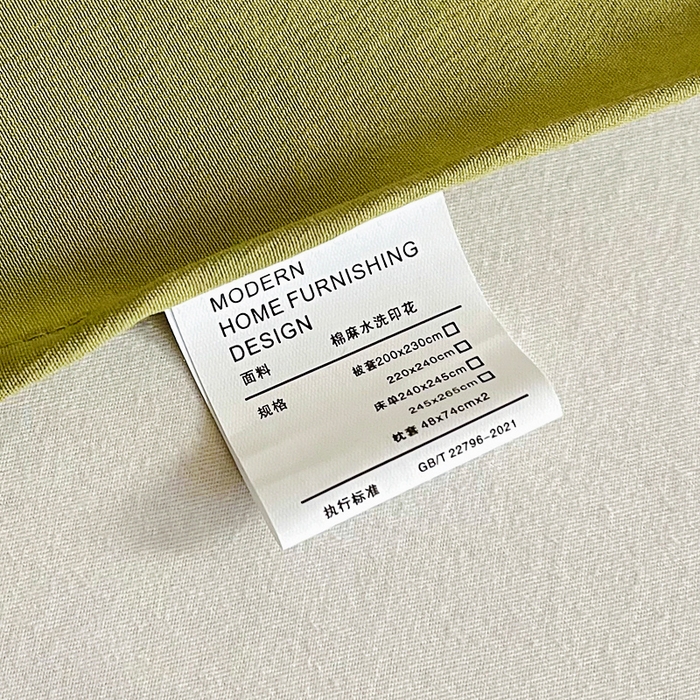 91家纺网 家纺一手货源 找家纺 梵克保罗 2025春夏新款水洗棉麻学生小号三件套 向阳